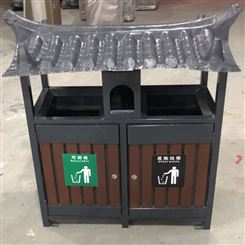 咨询 双桶分类垃圾桶 环卫垃圾桶 果皮分类垃圾桶 康园供应
