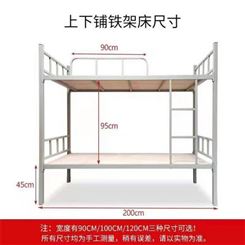 工厂批发 隆昌学生上下床 可定制学生高低 校用铁质 单双层上下床