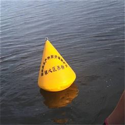 宁波天蔚内河塑料航道警示浮标 聚乙烯材质警戒锥形直径700*900航标